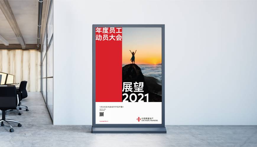 汇川区优秀的画册设计工作室