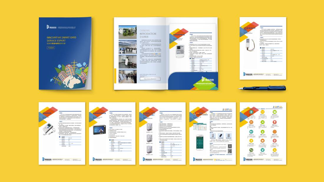 汇川区画册设计谈品牌建设