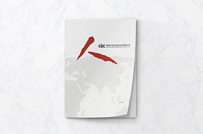 汇川区样本册设计：以逻辑为纲，搭建专业可信的信息桥梁