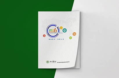 汇川区画册设计：以场景为媒，打造城市体验的全新入口